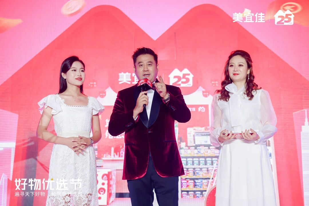 美宜佳星星榜大数据