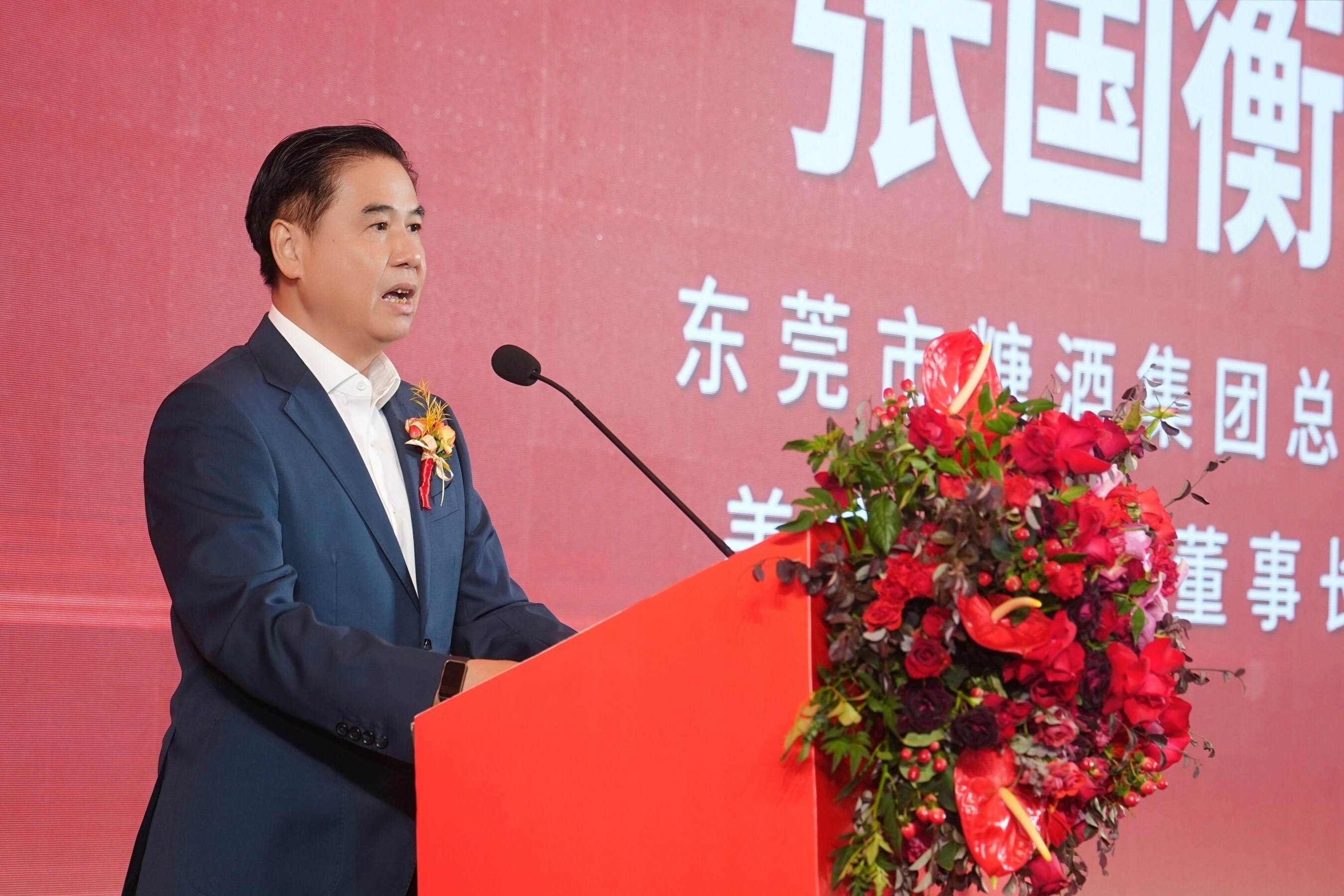 美宜佳控股董事长张国衡致辞
